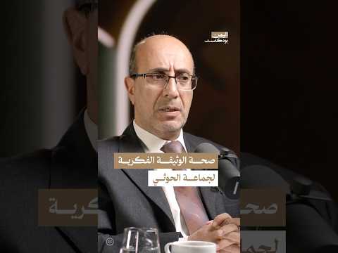 Yemeni Windows Media