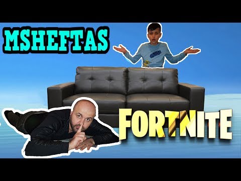 Mka kalu afer e nuk mka pa !!! MSHEFTAS ne FORTNITE