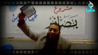 صورة لو عندك ( 114 ) صاحب تعرف تكلمني عنهم ؟! | د . حازم شومان