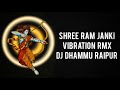 SHREE RAM JANKI FULL SONG VIBRATION RMX DJ DHAMMU RAIPUR