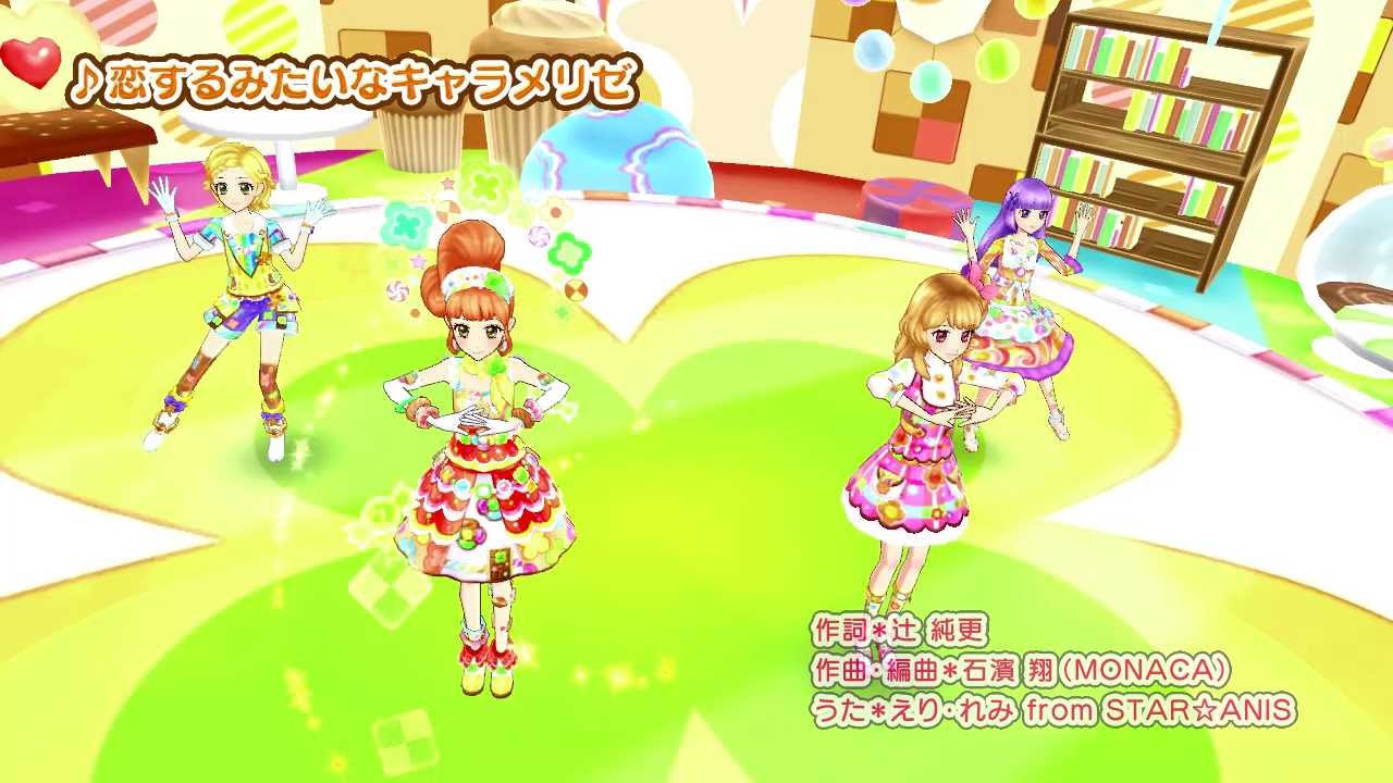 アイカツ！ミュージックビデオ『恋するみたいなキャラメリゼ』をお届け♪