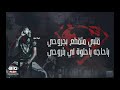 مهرجان سامع دقات قلبك خايف | عصام صاصا جديد | حالات واتس 2019 مهرجان سامع دقات قلبك خايف | عصام صاصا جديد | حالات واتس 2019