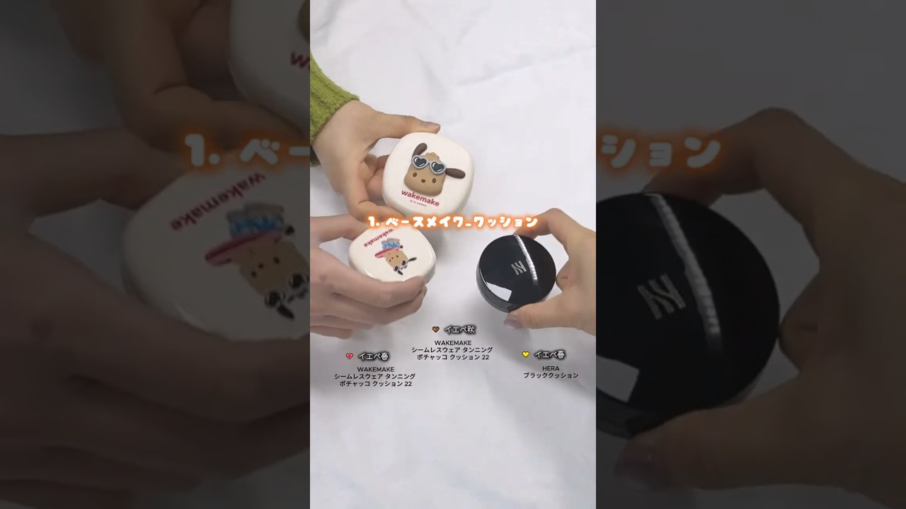 【ビューティー会社員のポーチの中身】本気で愛用しているアイテム紹介🎀 #whatsinmypouch