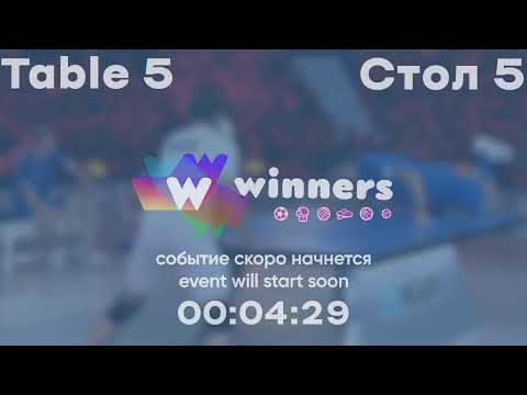 WINners League 27.11.2021 Soroka V. - Hovorunets O. 17:15