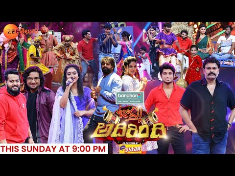 Bomma Adhirindi Episode 10 Promo | Naga Babu| Jani Master| Sreemukhi | Dec 6th Sun 9 PM