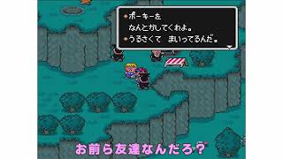 【ゆっくり実況】MOTHER2 ギーグの逆襲part2【レトロゲーム】