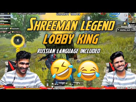 Shreeman legend Lobby King Russian language included 😂🤣 Pubg Mobile