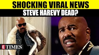 Steve Harvey Death News: Comedian Reacts To Viral Rumour | Watch Video