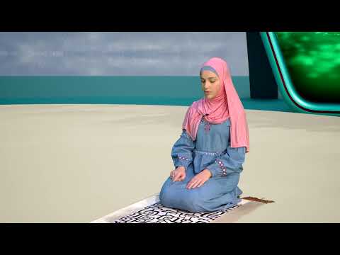 Das gebet lernen im islam Mittag