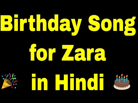 Birthday Song for Zara - Happy Birthday Song for Zara