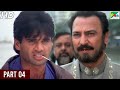 Gopi Kishan 1994 Suniel Shetty Karisma Kapoor Shilpa Shirodkar Part 04