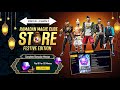 Ramadan Magic Cube Bundle Magic Cube Store Update Free Fire New Event Ff New Event New Event Ff