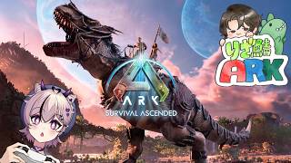 【 #りざARK  】arkスト鯖いきます！