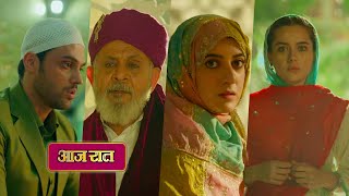 Download lagu Seher Hone Ko Hai NEW PROMO 15th Dec 2025 Today Episode Kausar saves seher mp3 Download lagu Seher Hone Ko Hai NEW PROMO 15th Dec 2025 Today Episode Kausar saves seher mp3