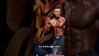 JAPAN PRO メンズフィジークに襲来する圧倒的優勝候補が強すぎた