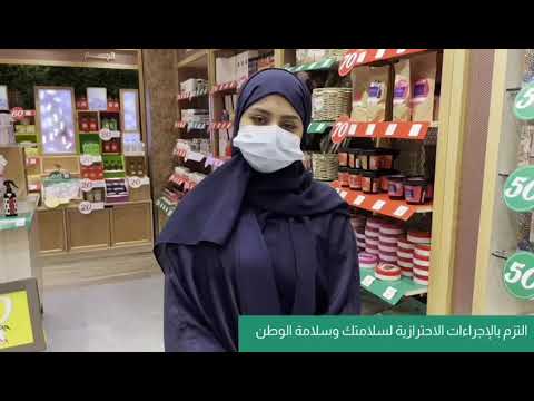 فيديو توعوي اليوم الوطني السعودي 91
