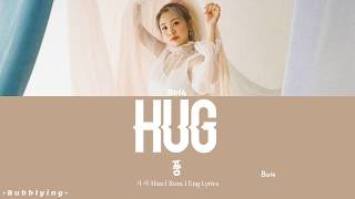 BOL4(볼빨간사춘기) Hug(품) (가사 Han I Rom I Eng Lyrics)