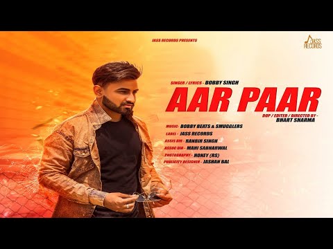 Aar Paar — watch video