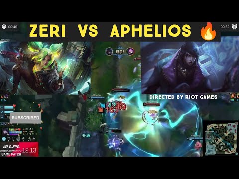 Zeri vs Aphelios | Lpl highlights | league of legends | Lol highlights