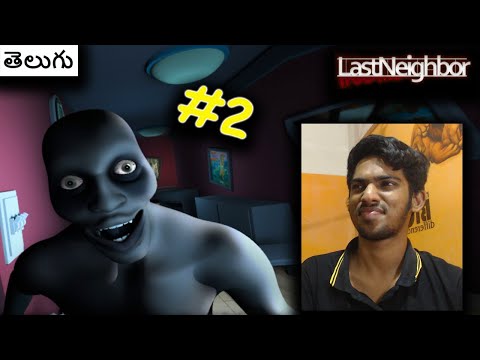 I Finally Escaped! | Last Neighbor #2 | CoolSandBoy | Telugu