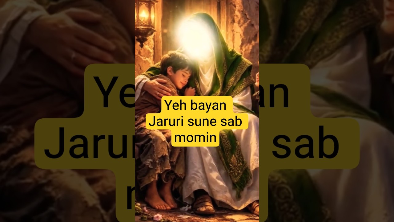 kya nabi kareem ki sunnat par amal video ko like karynge #islamic786yt #naat #shorts