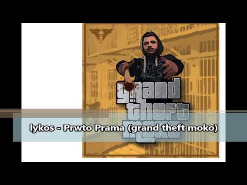 8 - Prwto Prama (lykos - grand theft moko)