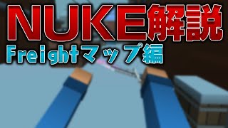 俺的Nukeのコツ！！【Krunker.io】