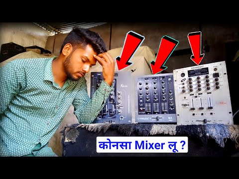 Phonic MX 300 3-Channel DJ Mixer