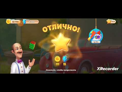 Homescapes 9766, 9767, 9768, 9769, 9770 level completed