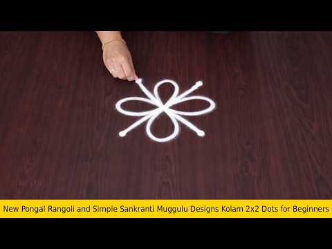 New Pongal Rangoli and Simple Sankranti Muggulu Designs Kolam 2×2 Dots for Beginners