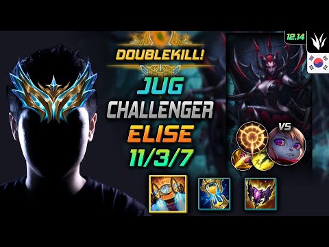 챌린저 정글 엘리스 벨트 집공 - Challenger Elise Jungle vs Poppy - 롤 KR 12.14