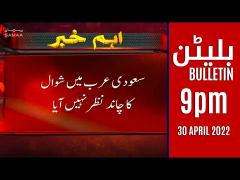 Samaa News Bulletin 9pm - 30 April 2022