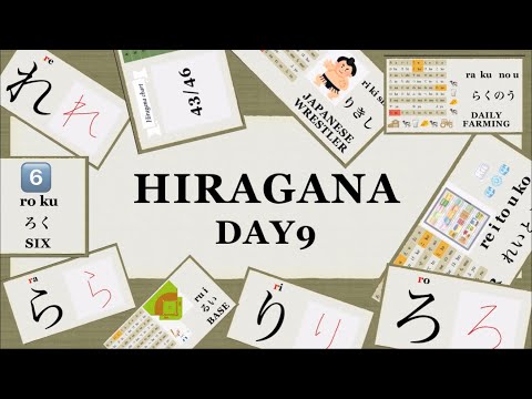 Japanese for beginners: Learning Hiragana 10 day challenge: Day 9