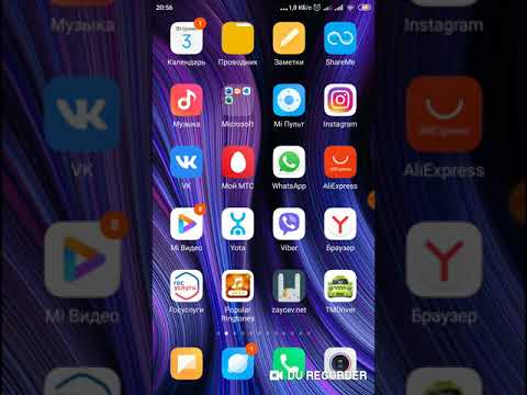 Коды ошибок Ман