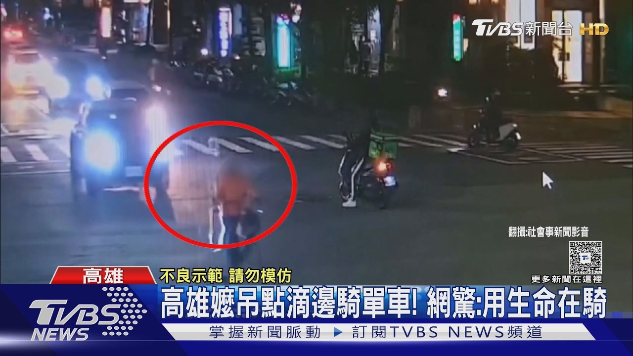 影音/阿嬤「吊點滴騎單車」穿梭車陣 路人嚇傻:用生命在騎