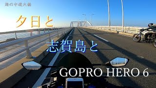 【CBR250RR】志賀島　GORRO6テスト　ソロプチツー　#06