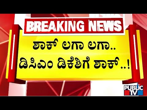Rahul Gandhi Will Not Be Available From Jan 18-27 In Delhi | Public TV