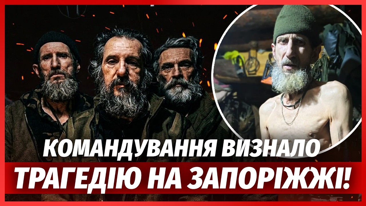 У ЗСУ БІДА! Бійців кинули в окопах БЕЗ ЇЖІ І ВОДИ. Записали звернення. Команди