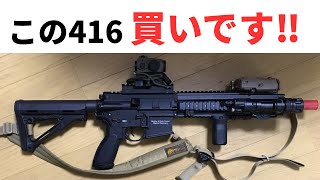 【エアガン】ARCTURUS GR16 MOD5 HK416A5　これは買いです‼︎