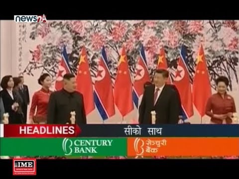 AFTERNOON NEWS HEADLINE - NEWS24 TV