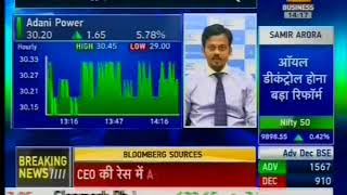 Nifty to face hurdle around 9940- Mr. Sameet Chavan, Zee Business, 28th August
