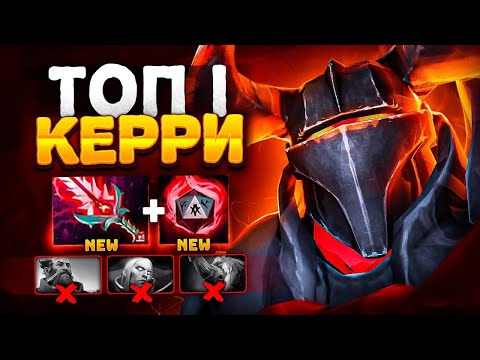 НОВЫЙ Chaos Knight - ХАУС НАЙТ в Патче 7.31b Dota 2