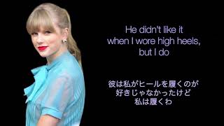 Download lagu 【和訳】新しい恋が始まる瞬間 Begin Again- Taylor Swift (歌詞・日本語字幕) mp3 Download lagu 【和訳】新しい恋が始まる瞬間 Begin Again- Taylor Swift (歌詞・日本語字幕) mp3
