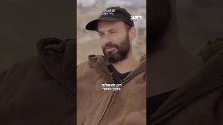 אבו טאבלה | הסיפור שיצא מכלל שליטה