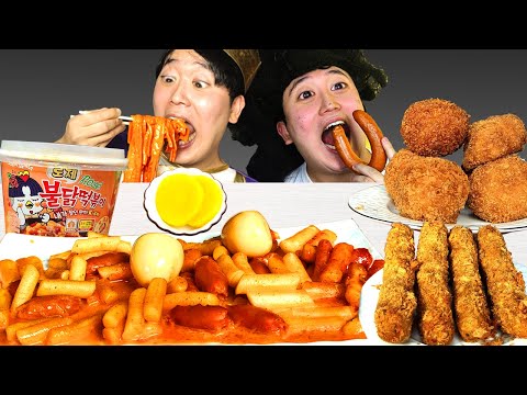 ASMR MUKBANG | How To Make Rosé Tteokbokki Cheese Ball Mukbang & Recipe FIRE NOODLES EATING SHOW