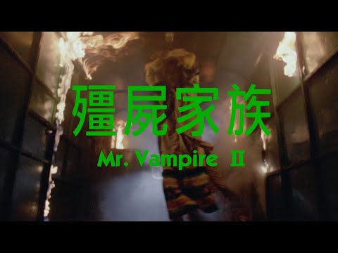 MR VAMPIRE II Original 1986 Hong Kong Trailer