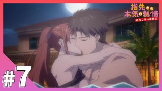 【公式】episode7「絶対に助けるから。」【指先から本気の熱情-幼なじみは消防士-】 video