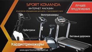 Pro-Form Endurance 720E - відео 1