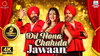 Jaswinder Bhalla Comedy Movie  Dil Hona Chida Jawa