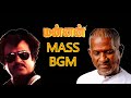 Mannan Mass BGM By Isaignani Ilayaraaja HD Quality Superstar Rajinikanth